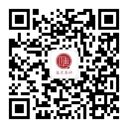 准星艺术品鉴定二维码